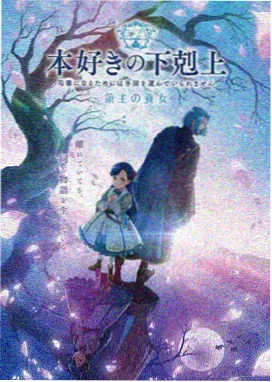 原神·须弥篇 原神禁漫