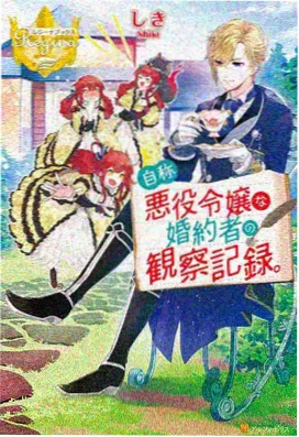 原神·璃月篇 原神禁漫