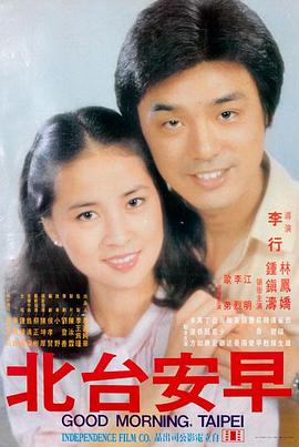 禁漫·至冬国 原神禁漫