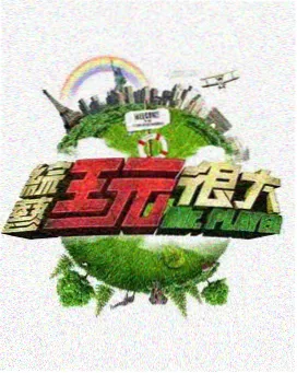 禁漫·海灯节 原神禁漫
